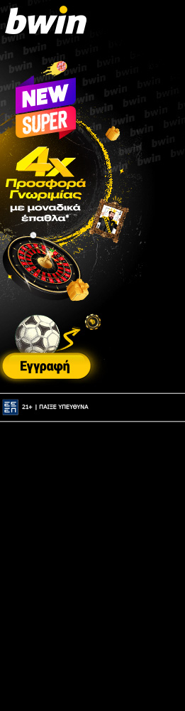 sept24 bwin Diavolakos R