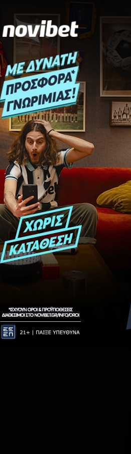 OLA EINAI DYNATA NOVIBET DIAVOLAKOS R1
